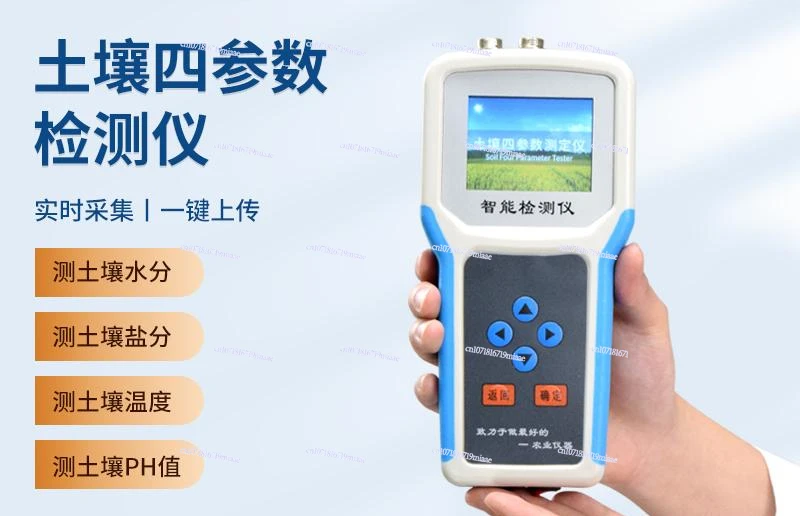 Soil moisture detector temperature pH salinity pH meter moisture content electrical conductivity ec value tester