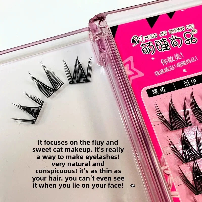 Mengjie الرموش الصناعية مظهر طبيعي رموش اصطناعية صغيرة حلوة كس رموش مجموعة واحدة كثيفة كسول الرموش الصناعية ماكياج #3