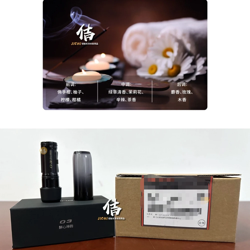 Honda eNP2/ENS2 Air Freshener Kit 6