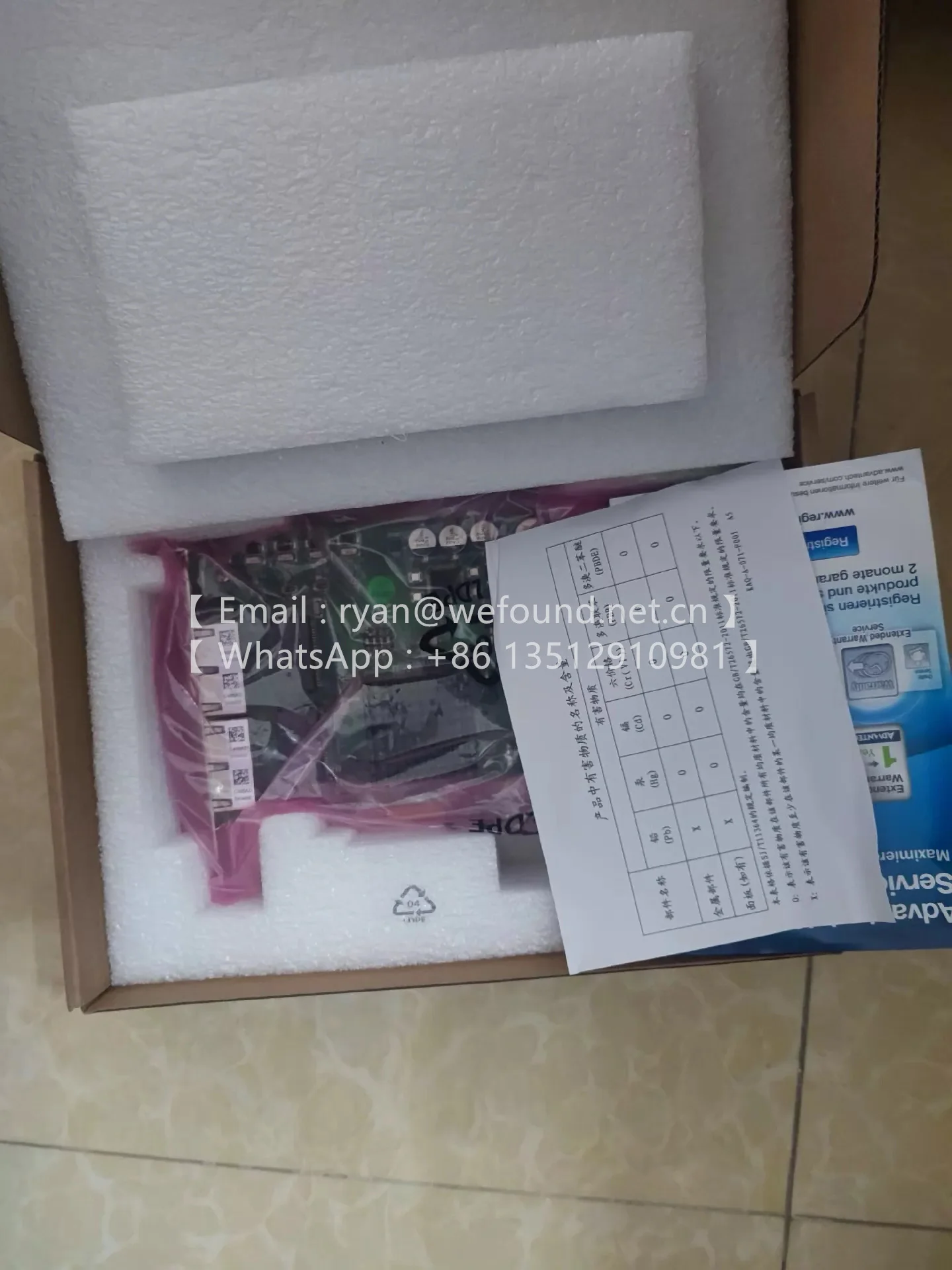 

PCIE-1674V-CE 4-port PCIe programmable power on/off Frame Grabber PCIE-1674 card