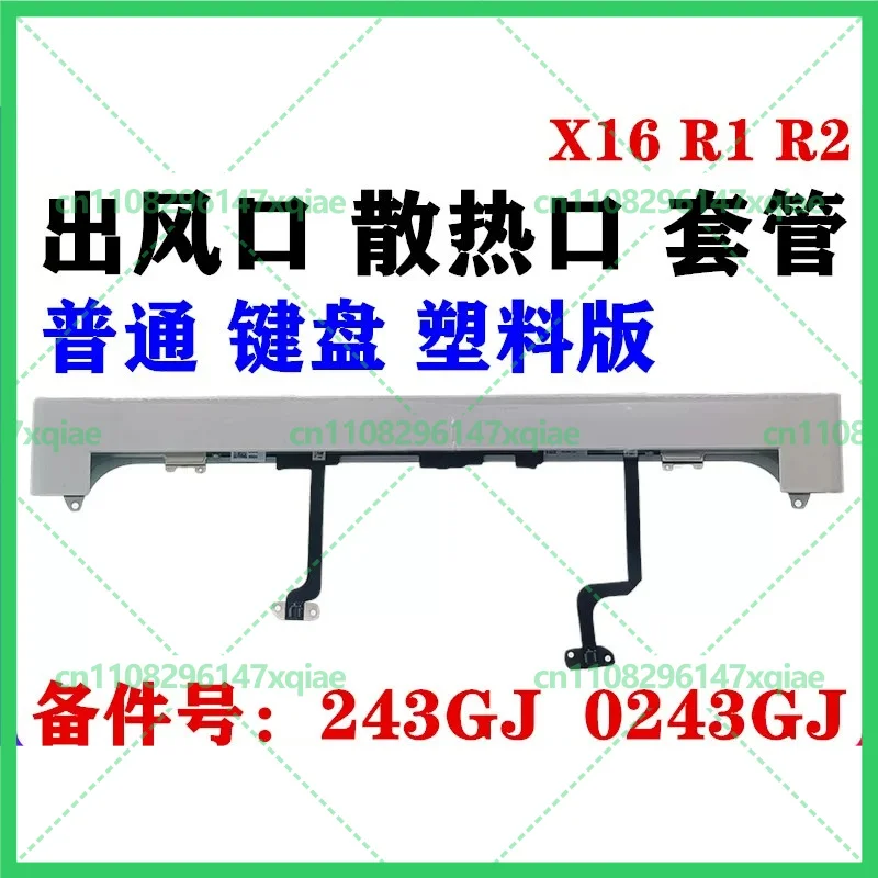 New For DELL Alienware X16 R1 X16 R2 Notebook Rear Vent Tail Plate Housing PN 243GJ PM64R Cooling Cover Repair Spare Part