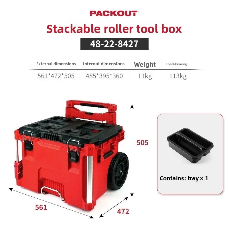 8400 stacking box contains 48-22-8424, 8425, 8426 three-piece set