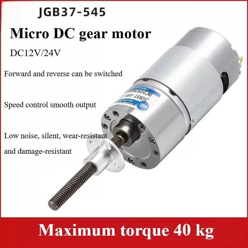 

JGB37-545 Максимальный крутящий момент 35 кг Двигатель с высоким крутящим моментом Редукторный двигатель постоянного тока 12 В 24 В Низкоскоростной двигатель вперед и назад