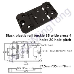 DIN 35mm Guide Rail Buckle-35mm Wide Cross 4-Hole Plastic Mounting Buckle-Applicable to Switches, PSU Switches and Other