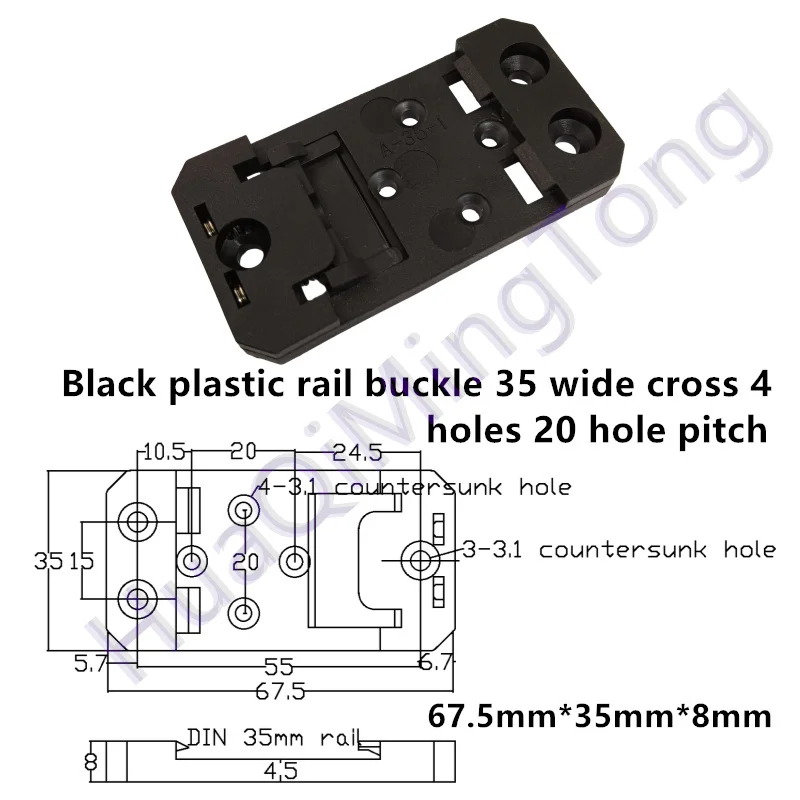 DIN 35mm Guide Rail Buckle-35mm Wide Cross 4-Hole Plastic Mounting Buckle-Applicable to Switches, PSU Switches and Other