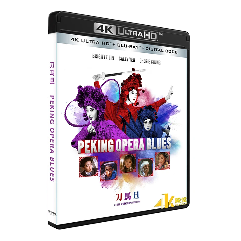 Peking Opera Blues 4K UHD Blu-ray Disc DTS-TrueHD 7.1 English Cantonese Chinese Characters Dolby Vision