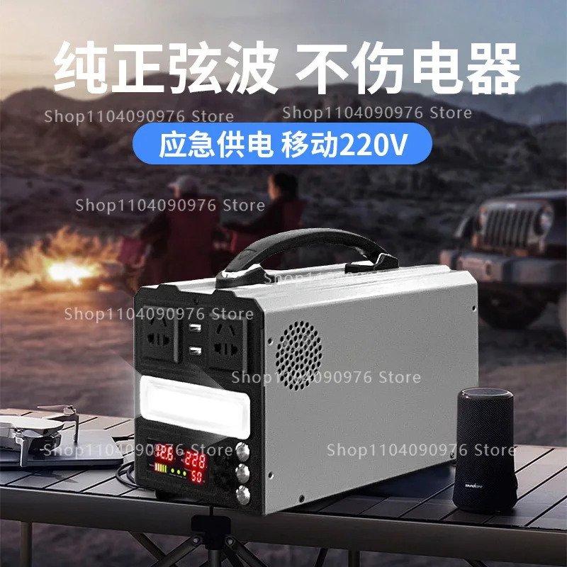 Outdoor mobile energy storage inverter main board 12V24V to 220V lithium battery integrated power supply DIY kit shell