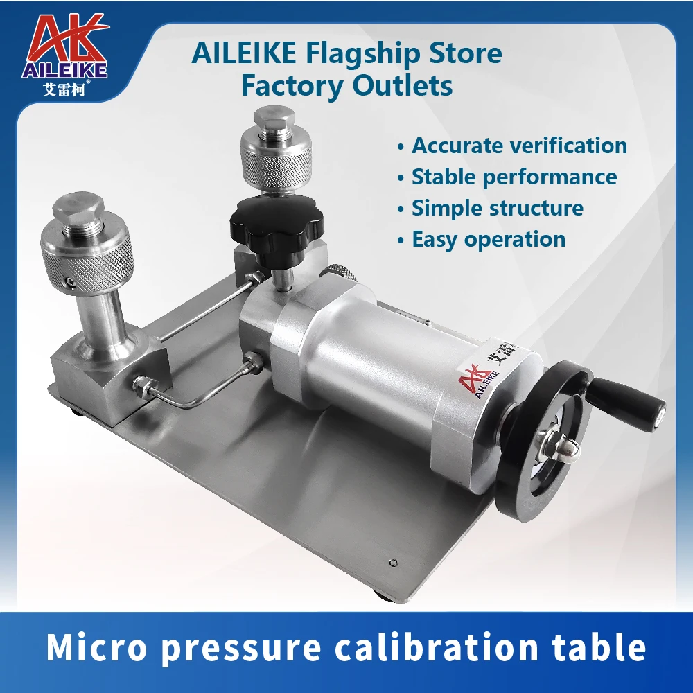 

AILEIKE ALKT511 Micro Pressure Calibration Station Vacuum Pressure Calibration Station Handheld Pressure Source Standard Device