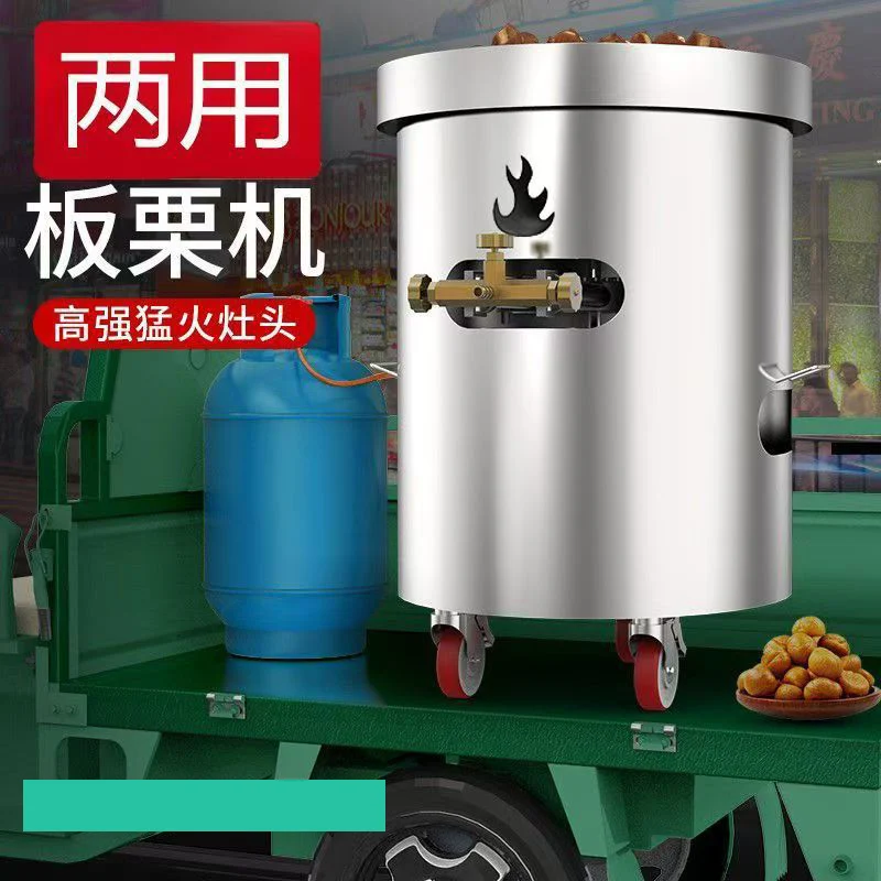 

Food-Grade Stainless Steel Nut Baking Machine Hygienic Peanuts Macadamia Chickpeas Nut Roasting Machine Vertical Nut Processing