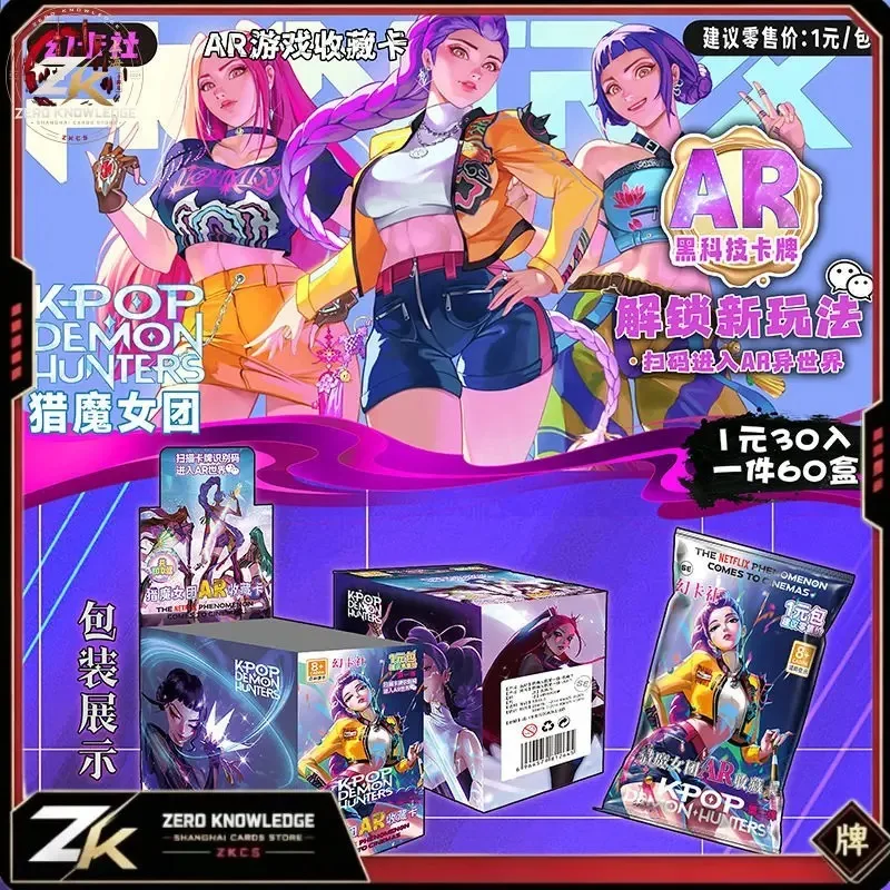 Fantasy Card Society Witch Hunting Team Rumi Mirazoi AR Card KPop Demon Hunters Collected Toy Gifts