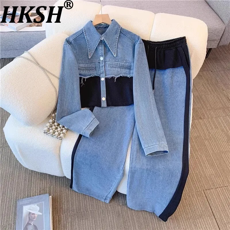 

HKSH Spring Autumn New Women Two-piece Set Denim Patchwork Color Block Shirt Elegant Tops Elastic Waisted Wide Leg Pants HK17217