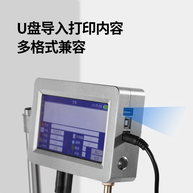 Автоматическая сборная линия струйного принтера, дата производства печати, онлайн-код QR, интеллектуальное кодирование