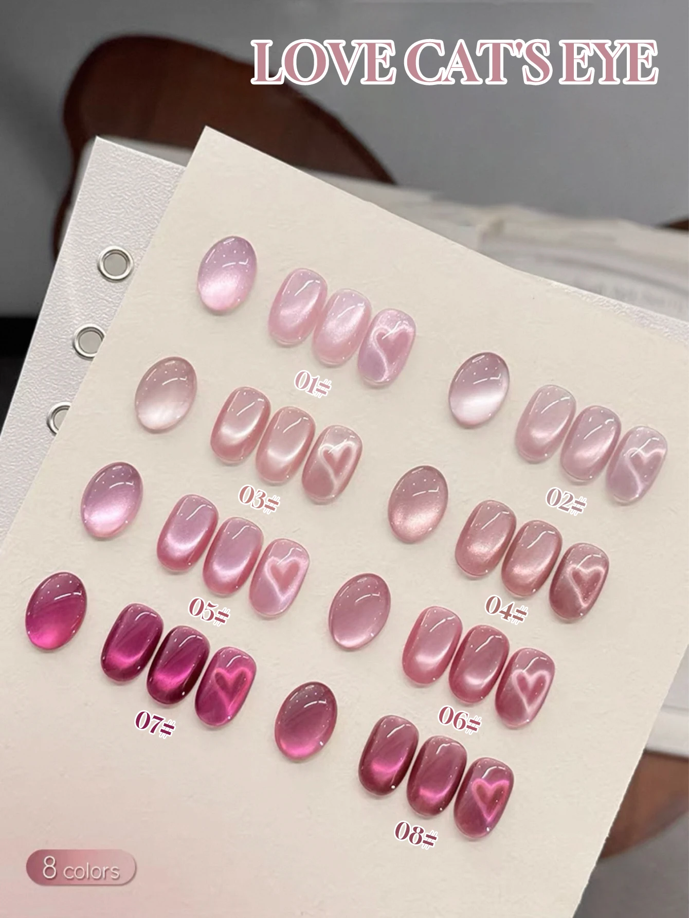

1PC 2025 New Trendy Nail Art Fashion Hot Pink Glow Cat Eye Gel Nail Polish, Lasts 28 Days and Brightens Skin Tone.