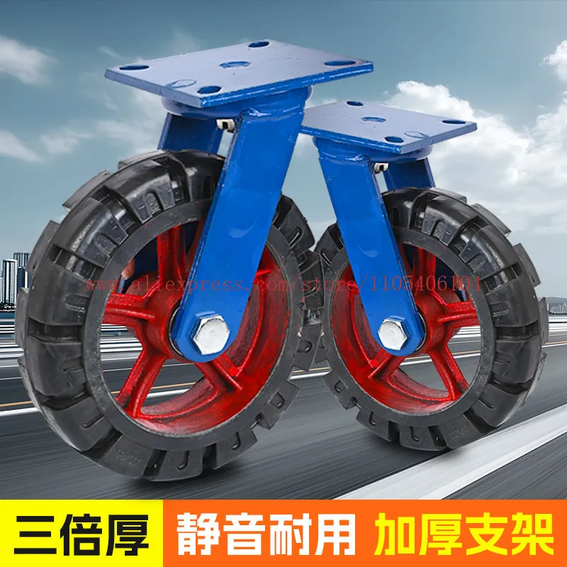 Silent iron core rubber universal wheel hand push flat truck large heavy duty wheels 681012 inch casters
