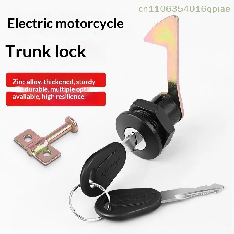 （Summer4）1Set (1 Lock+2 Keys+4 Metal Hook) Electric Car Scooter Tail Box Lock Trunk Lock Accessories Motorcycle Rear Locks