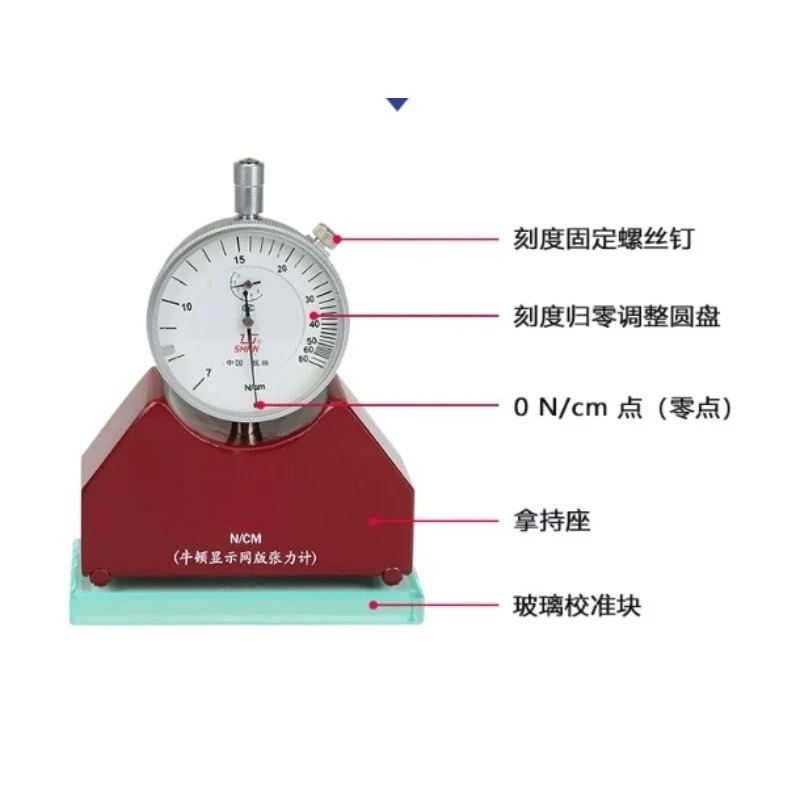 7-50N High Precision Screen Printing Tension Measuring Instrument Stencil Tester Equipment