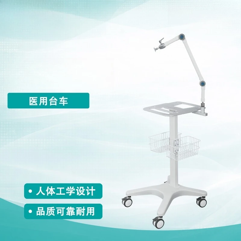 Microwave therapy device universal adjustable arm medical cart with storage basket