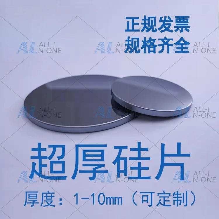 Extraordinary Thickness Wafer  Silicon Electron Coating Research Substrate Silicon Oxide Wafer Wafer (Single Chip Price)