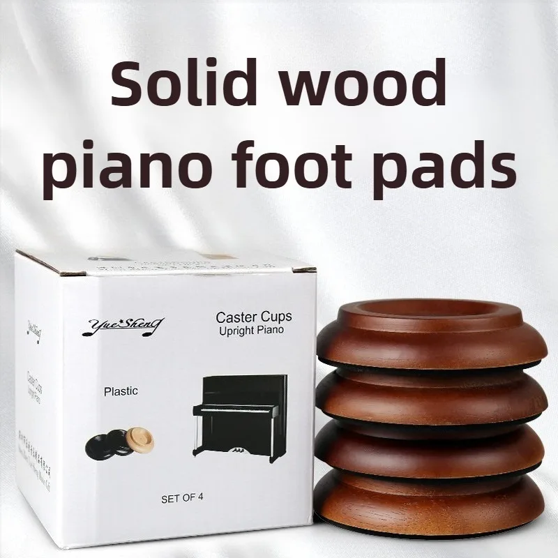 

Solid Wood Piano Floor Mat Soundproofing Anti Slip Useful Professional Mufflers Tools Music Musical Instrument Accessories