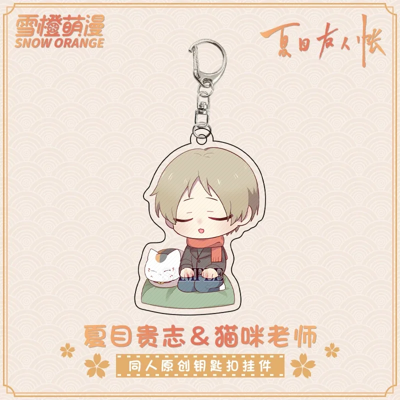 Anime Keychain  Natsume Takashi Nyanko-sensei Acrylic Keyring strap Figure hanging accessories 6cm