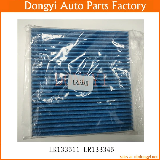 

Air Filter OE NO. LR133511 LR133345