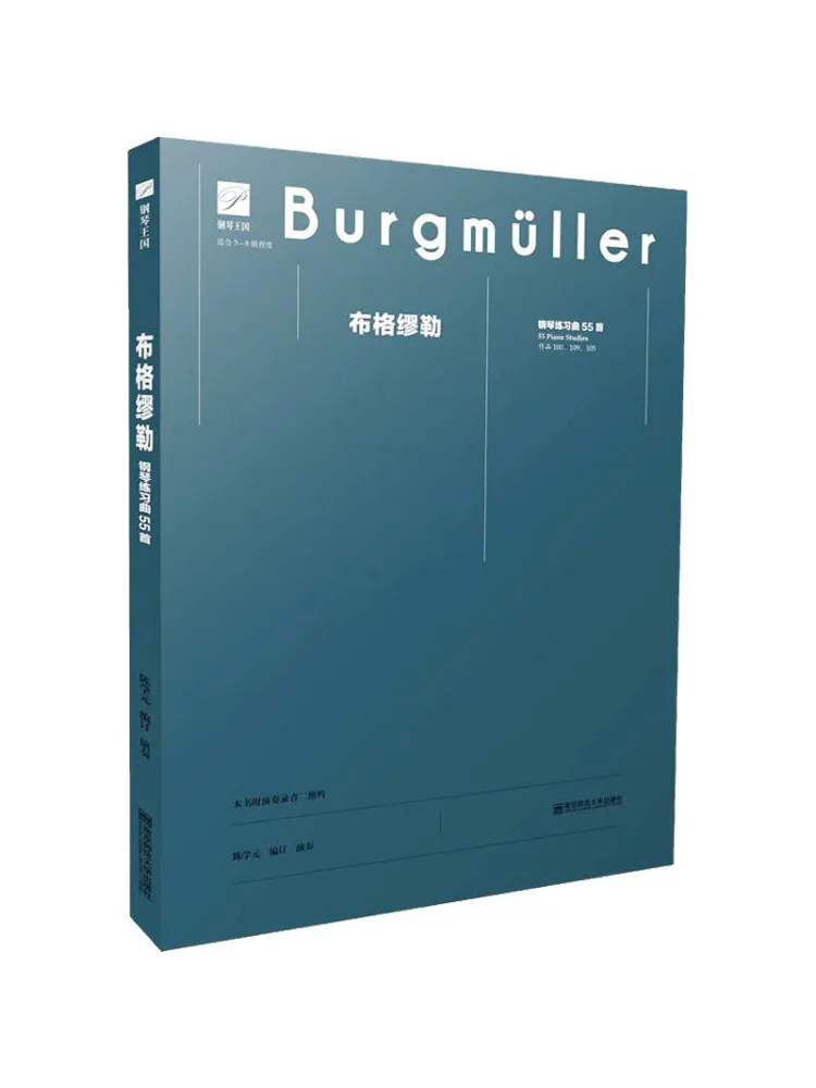 

Book-Winshare 55 Piano Etudes By Burgmueller