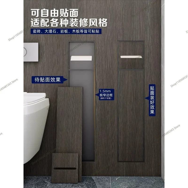 Concealed Bathroom Toilet Accessories Set Hotel Apartment Up and Down Open Concealed Tissue Box Toilet Brush Niche