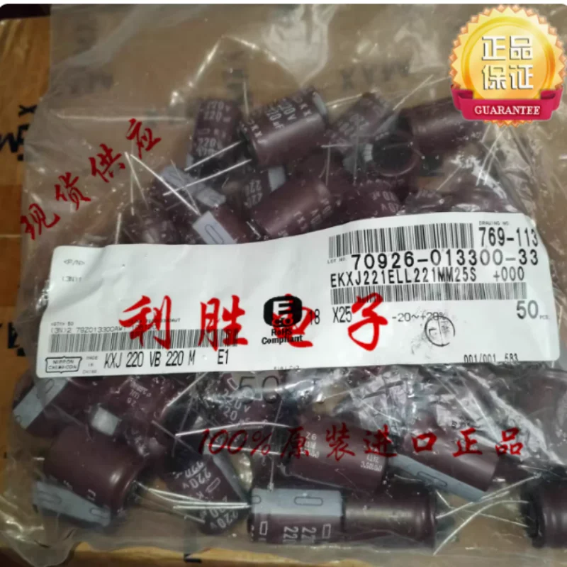 

10-100 шт. 220 мкФ 220В Японский конденсатор NCC Black Diamond 220В220мкФ 18*25 KXJ Высокочастотный с низким сопротивлением