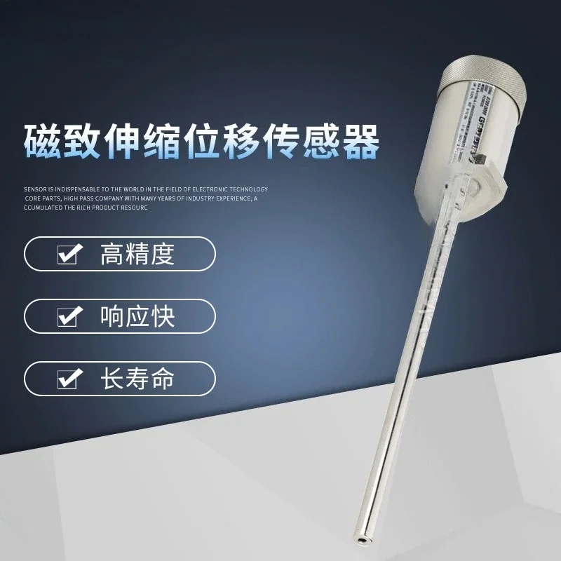 Magnetostrictive displacement sensor, displacement meter