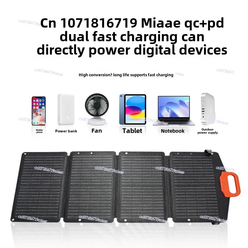 A60 Photovoltaic Power Generation Panel Is Compact and Portable 60W Folding Solar Panel USB Direct Charging Outdoor Camping