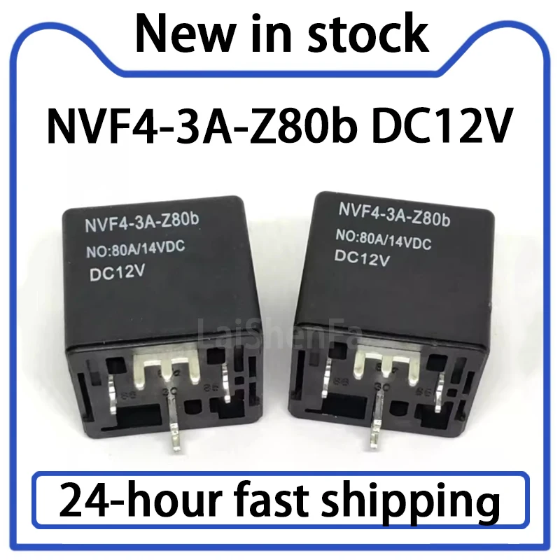 1PCS NVF4-3A-Z80b DC12V Relay 4-pin 80A Stock