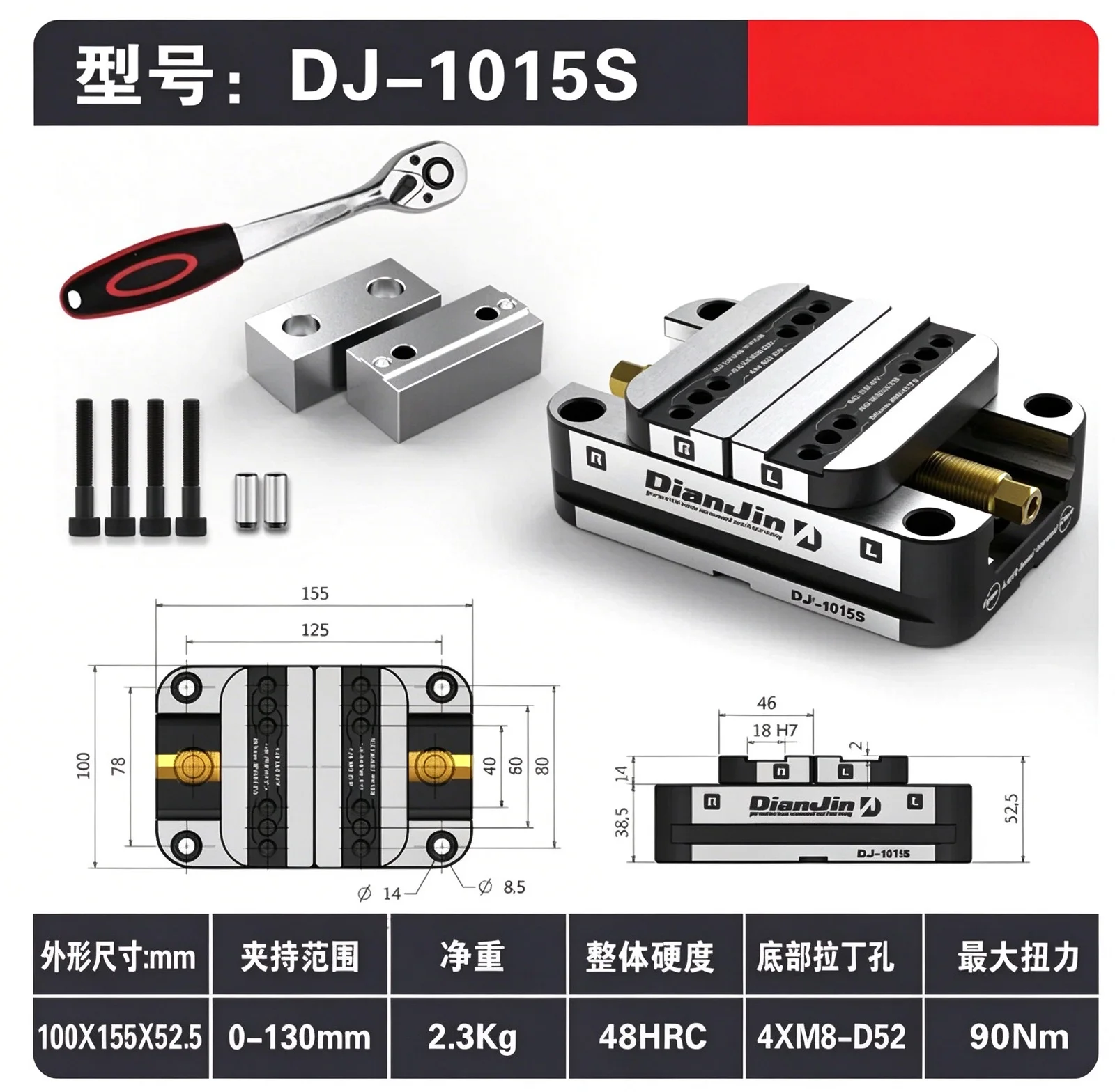 Dianjin DJ-1015-S Self Centering Tiger Pliers High Precision Four Axes Five Axes Concentric