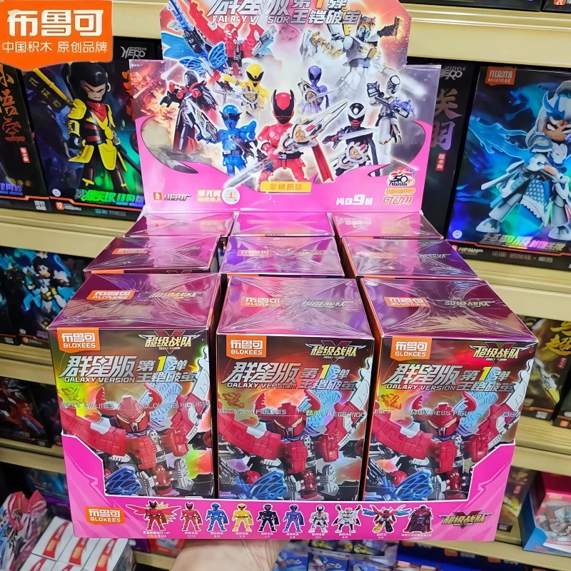 

Original Blokees Anime Figure Super Sentai Star Edition Vol.1 Bug King Lord Mail Cocoon Breaking Blind Box Boys Toy Gifts