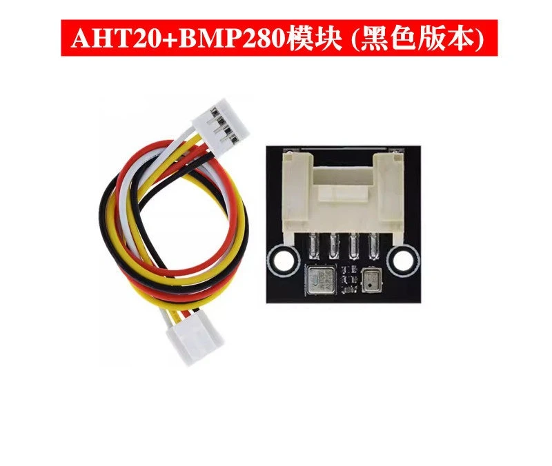 The AHT20 BMP280 temperature, humidity and air pressure module is a high-precision digital temperature, humidity and atmospheric