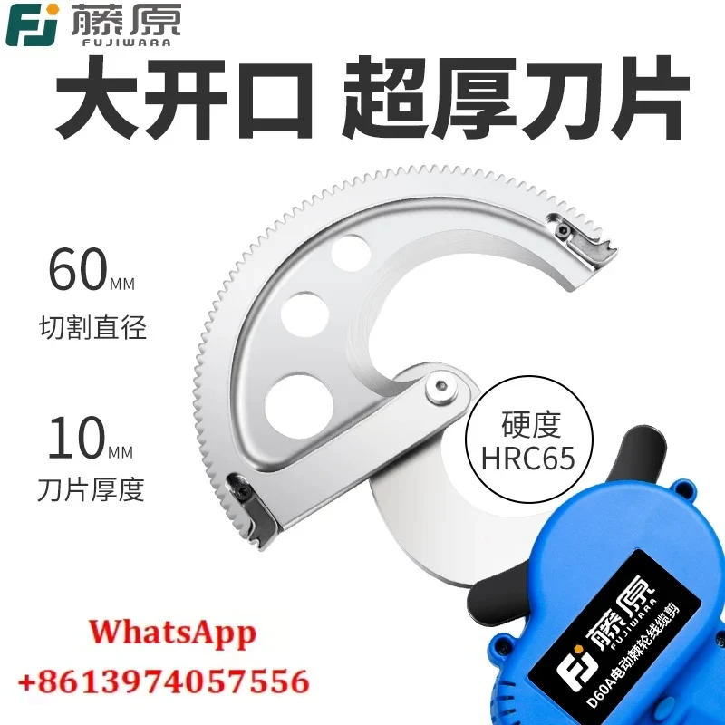 Electric cable shears, cable breaker shears steel strand. Industrial rechargeable lithium battery ratchet cable shears