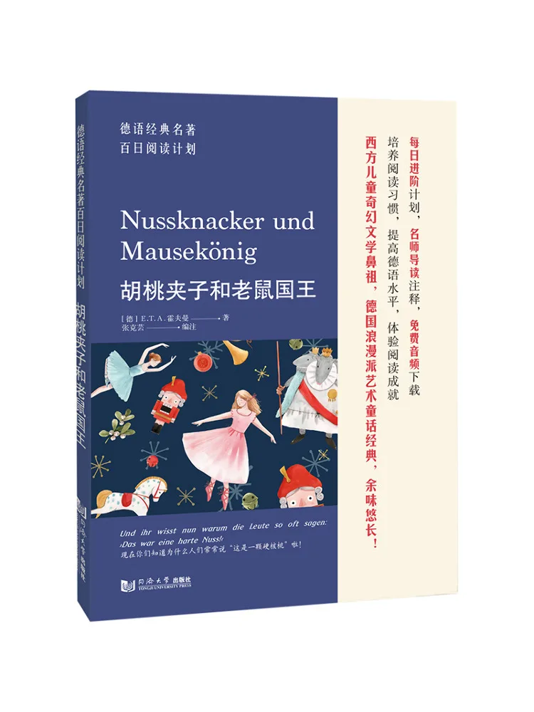 

Book-Winshare The Nutcracker and the Mouse King