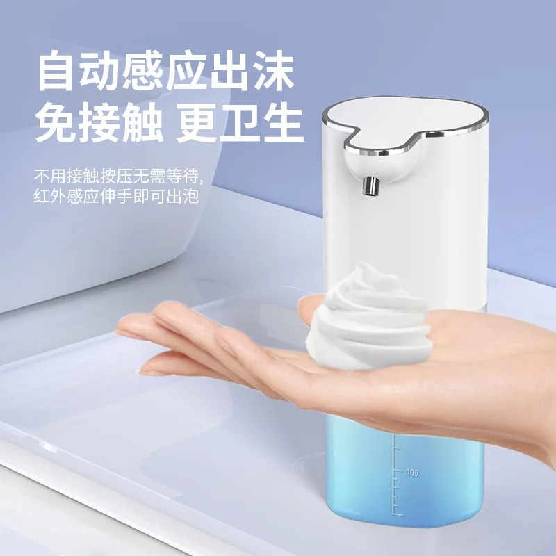 Automatic Soap Dispenser ouchless Foaming Soap Dispenser 400ml USB Rechargeable Electric 4 Level Adjustable Foam Soap Dispenser