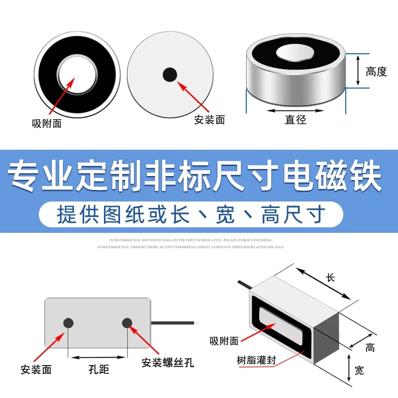 Electric suction iron suction cup electromagnetic XDA-100/40 suction force 150kg voltage 12V 24V 220V
