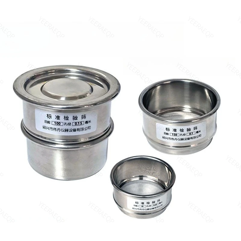 Dia 6Cm Lab Standard Flour Sieve, Sample Inspection Sieve,Outer Frame Iron Chrome Plated 304 Stainless Steel Mesh