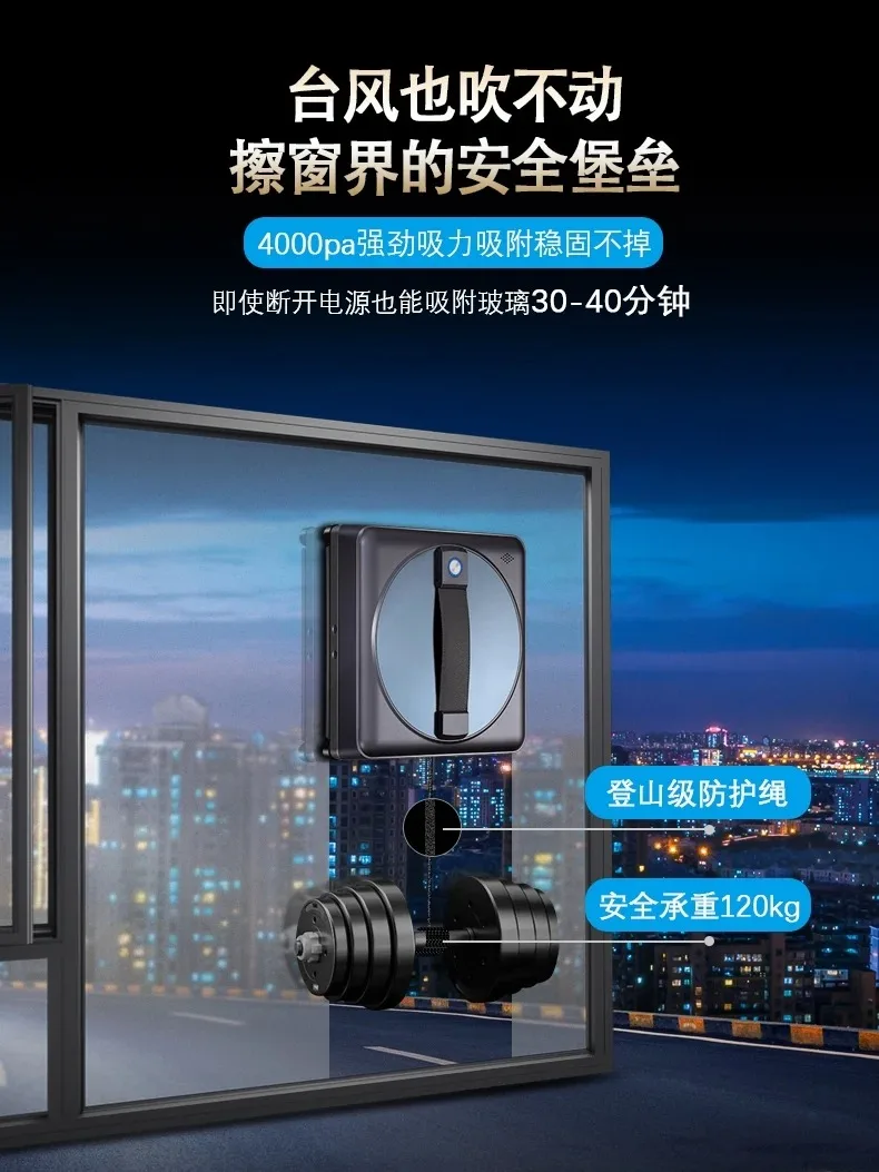 Full Automatic High-Rise Janela Limpeza Robô, novo artefato