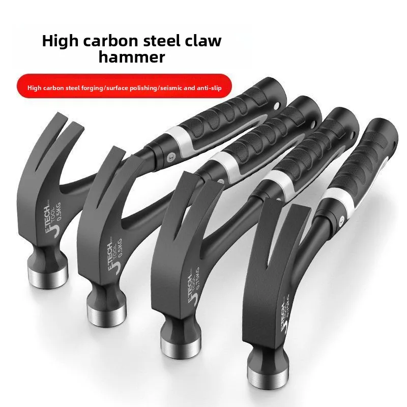 Integrated Forged Claw Hammer Multi-Function Household Nail Hammer Woodworking Puller Repair Hand Tool