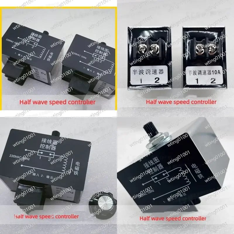for HJT-05B Heavy Duty Half Cycle Motor Controller 10A 5A Variable Voltage Dimmer for LED Light Capacitor Adjustment Device