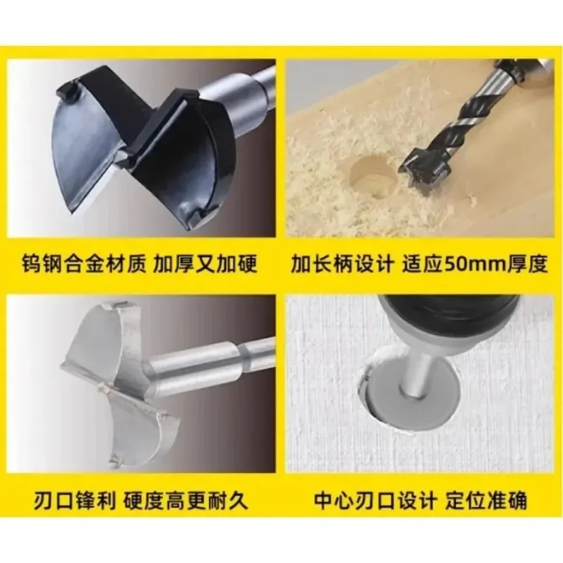 TAJIMA 1603-XH-MKQ Series,Tungsten Carbide Woodworker Boring Tools 1 pc,Power Tools Accessories 20/25/30/35/40/45/53mm view 6