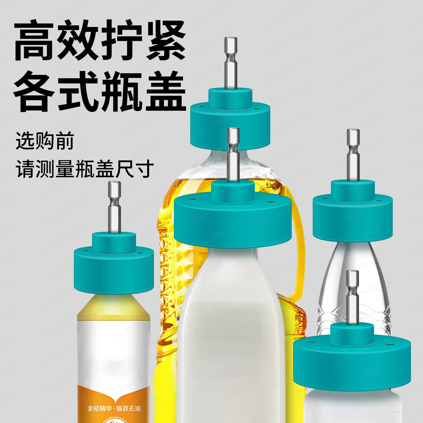 Handheld electric bottle cap tightening machine Small automatic cap screwing machine Bottle cap artifact sealing machine