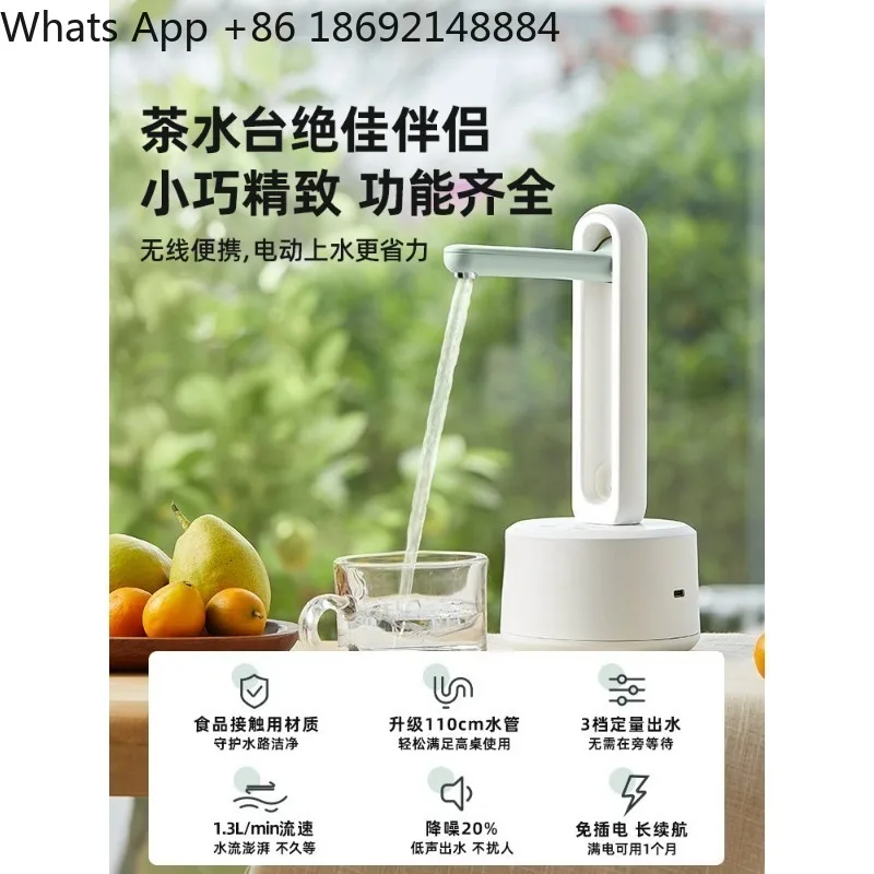 Portable Rechargeable Water Pump Automatic Desktop Dispenser for 5 Gallon Barrel Water