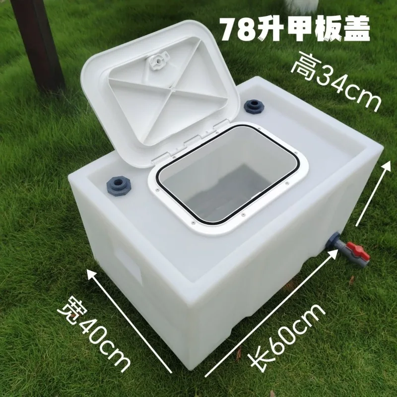 Thickened car live fish transportation box, flip cover transportation trunk fishing large capacity outdoor sealed fish box
