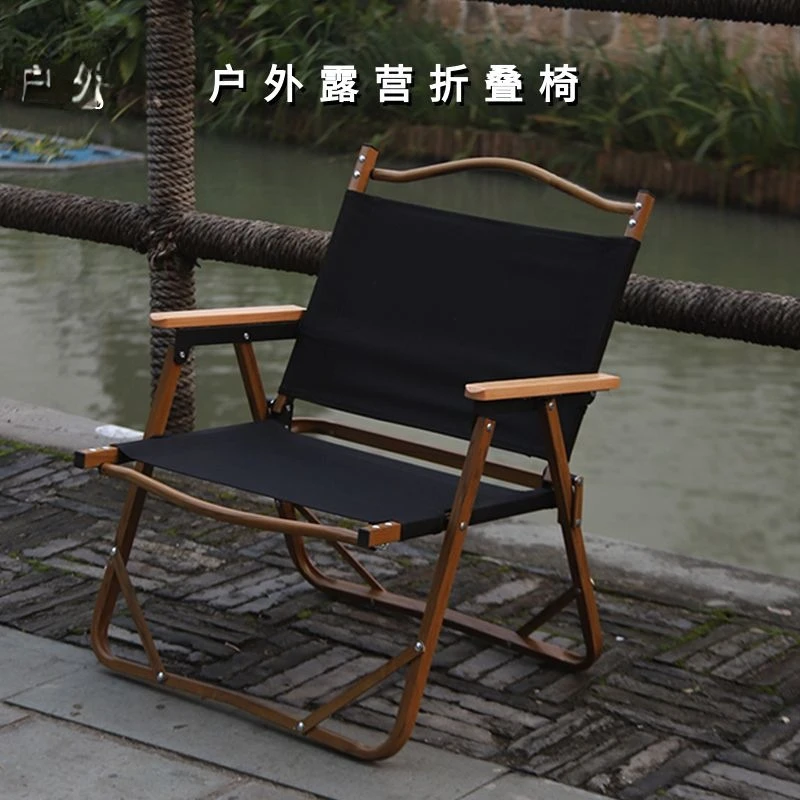 

Folding Chair Outdoor Leisure Camping Back Arm Chair Office Home Leisure Chair Camping Wood Grain Fishing Chair