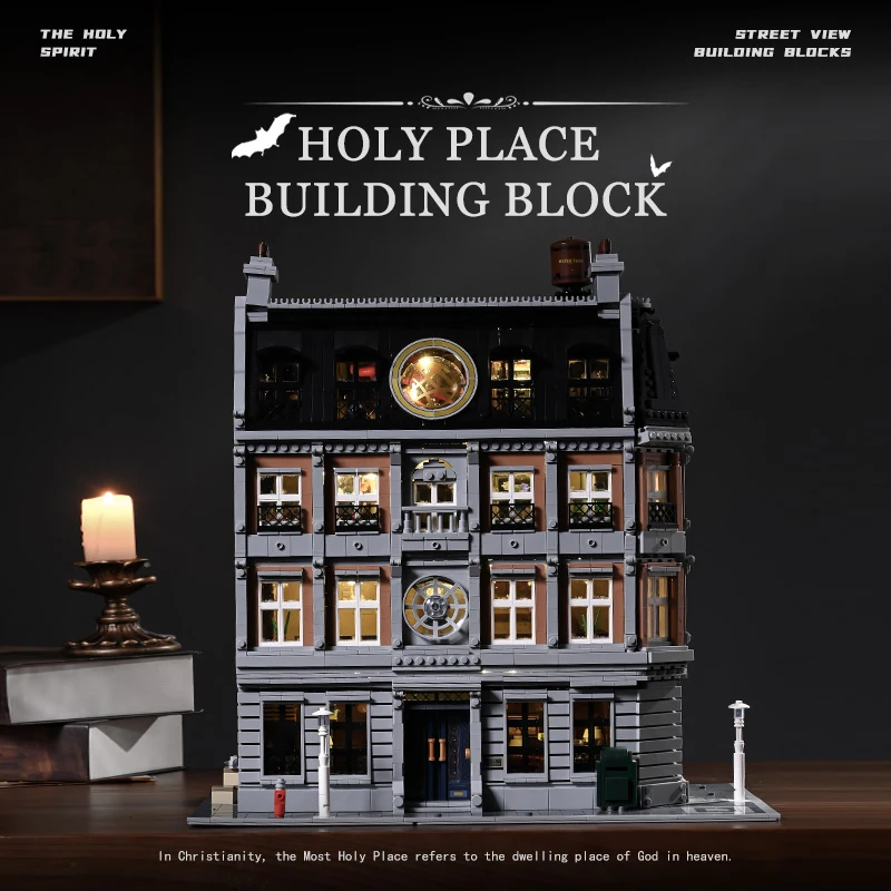 6564 قطعة MOC Sanctorum Sanctum Showdown اللبنات فيلم منزل مسكون العمارة نموذج الطوب عيد الميلاد لعب طفل الكبار هدية
