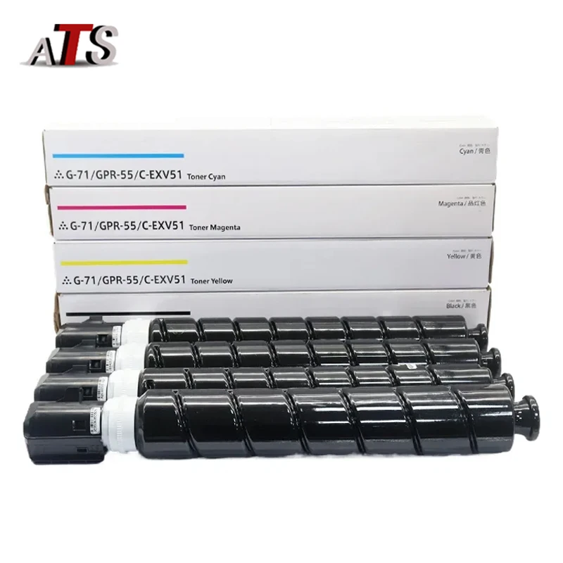 4PC/1Set G71 GPR-55 C-EXV51 Toner Cartridge for Canon IR C5535 5540 5550 5560 DX C5735 5740 5750 Compatible Copier Cartridges