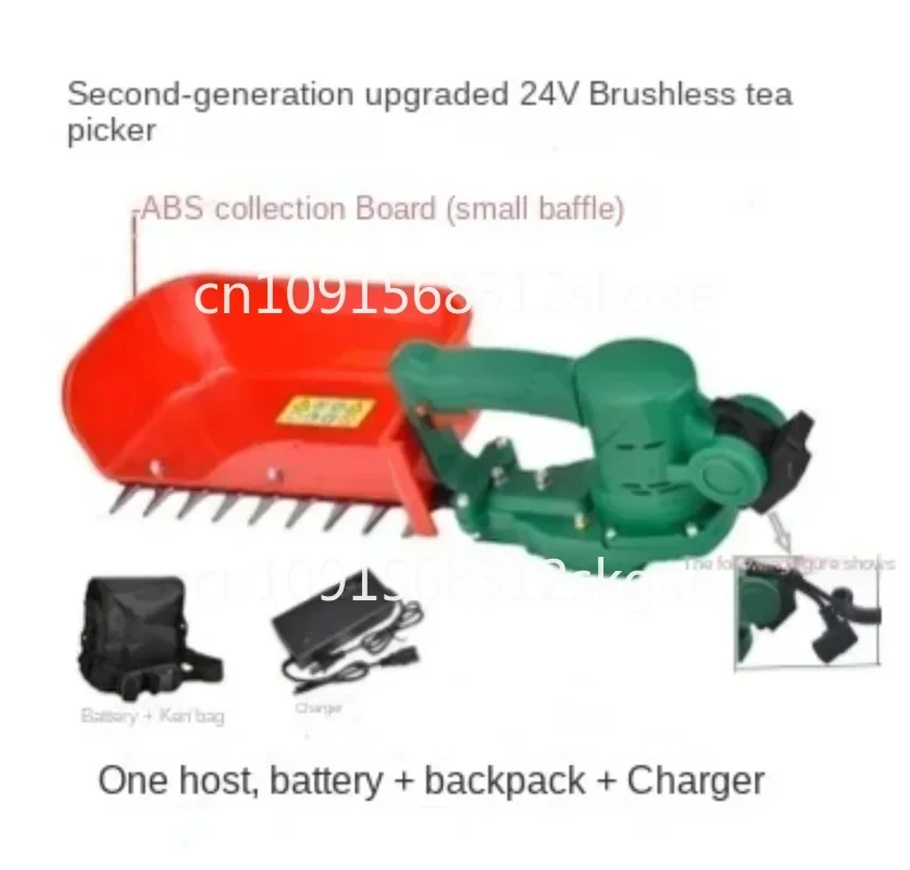 24v electric Tea Picker ochiai Tea harvester without batter Tea plucking machine hot selling in Turkey mini machine